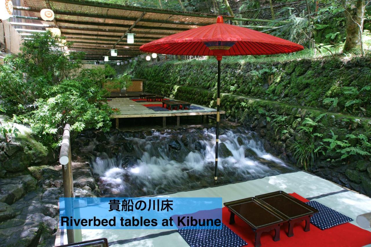 Apartament Kyo-No-Sato 京の里 Kioto Zewnętrze zdjęcie
